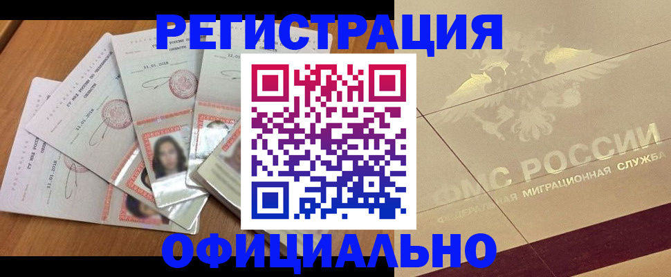найти адрес прописки в Самаре